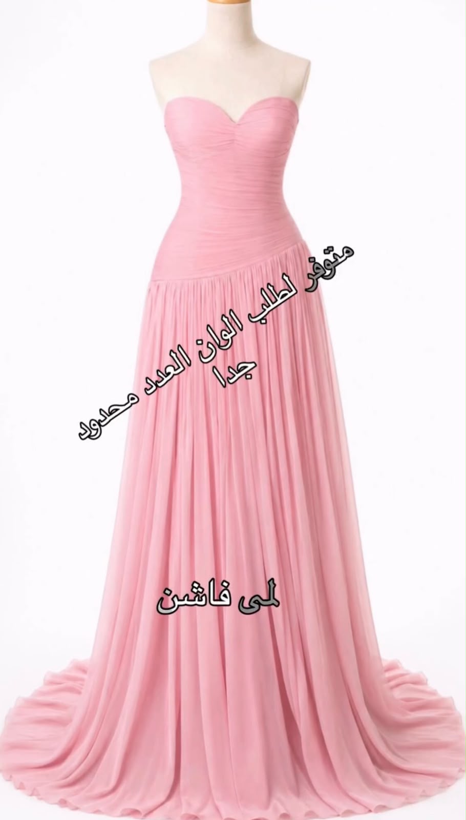 فستان درابيه
