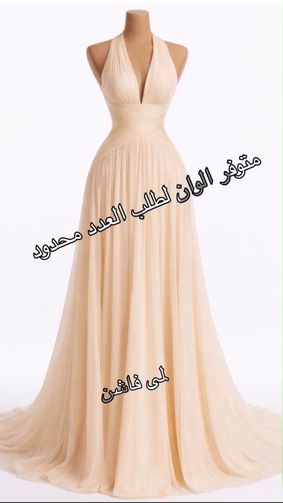 فستان درابيه بقصة صدر