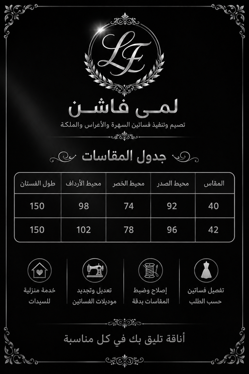 فستان درابيه